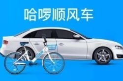1分钟教程!鹤岗工厂招工_哔哩哔哩